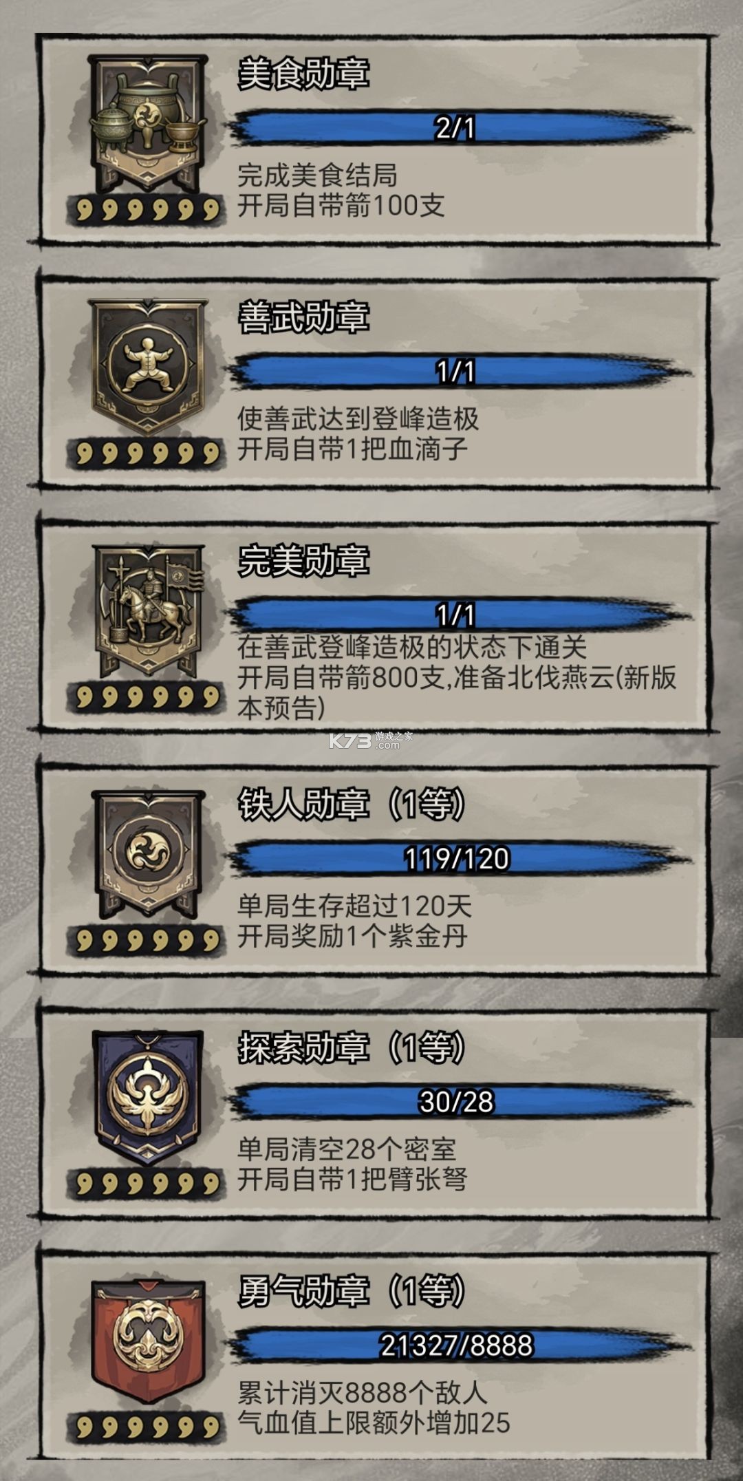 孤城余生 v1.0.20260508 游戏下载 孤城余生 v1.0.20260508 游戏下载