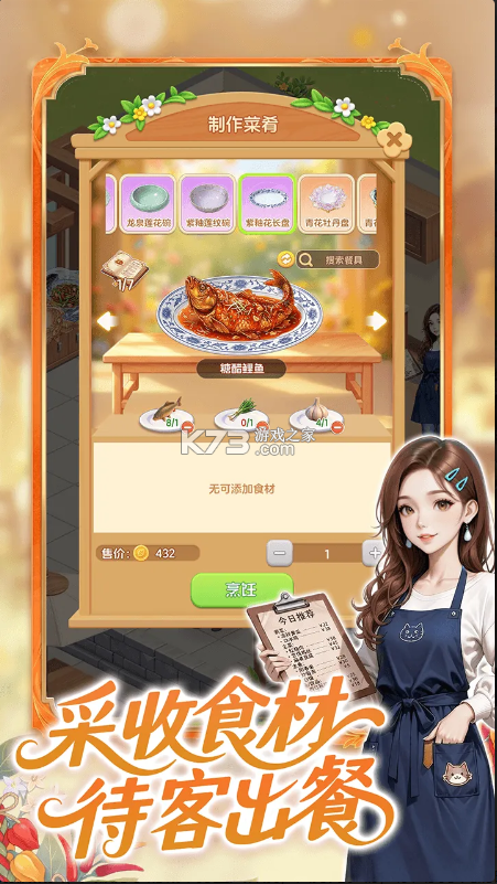 解忧梦幻岛 v1.1.14 游戏官方版下载 截图