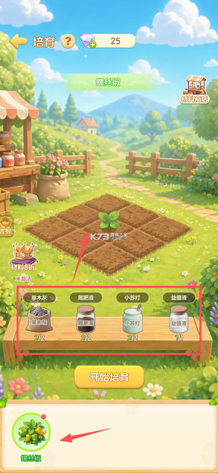 解忧梦幻岛 v1.1.14 游戏官方版下载 截图