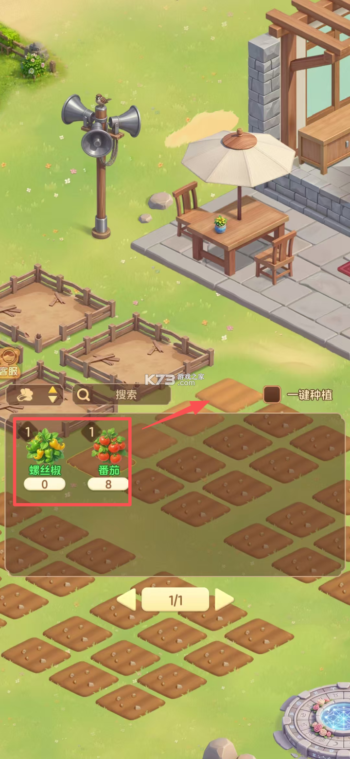 解忧梦幻岛 v1.1.14 游戏官方版下载 截图