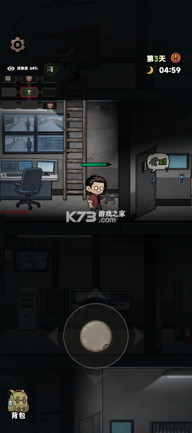 我在园区搜打撒 v1.1 免广告版 我在园区搜打撒 v1.1 免广告版