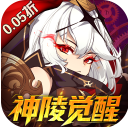 神陵武装破解版v1.1.1
