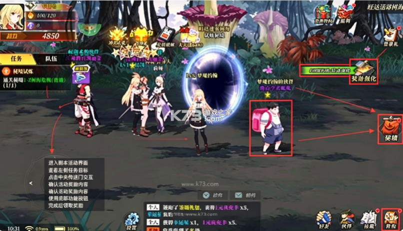 神陵武装 v1.1.1 破解版 神陵武装 v1.1.1 破解版