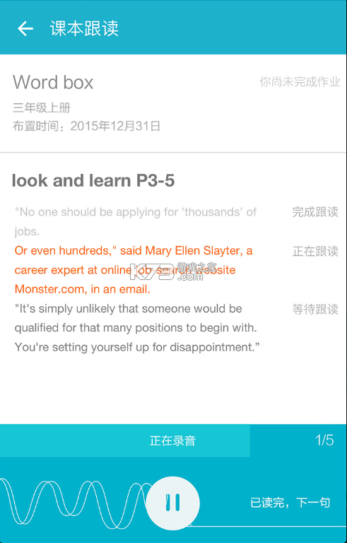 来了100 v26.6.0 app官方版下载 截图