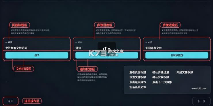 winnative v10.9.6 模拟器下载 截图