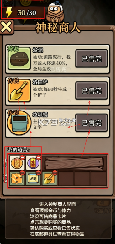 赵云与阿斗 v1.0.6 游戏破解版 赵云与阿斗 v1.0.6 游戏破解版
