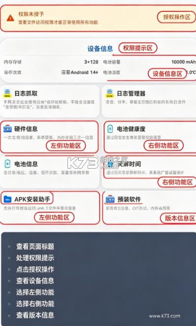 逸风工具箱 v1.0.3 app 逸风工具箱 v1.0.3 app