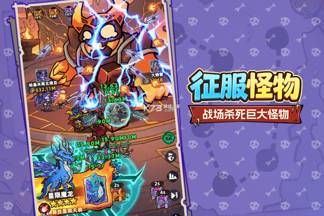 王座守护者 v1.0.234 手游官方版 截图