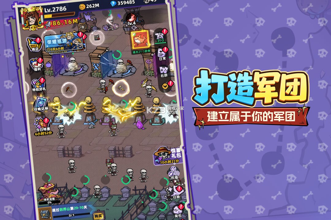 王座守护者 v1.0.234 手游官方版 截图