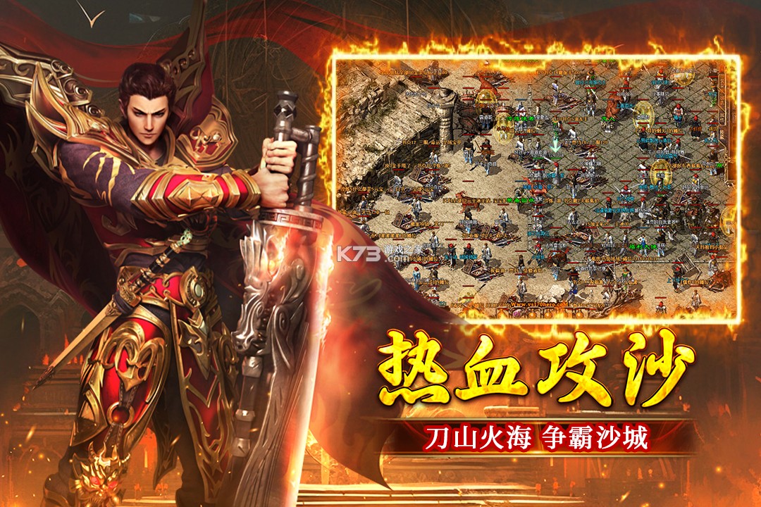 浴血长空 v1.0.1 传奇手游下载 截图