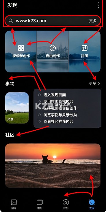 VlogU v7.15.5 视频剪辑器 截图