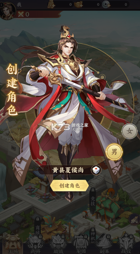 傲视神魔传 v1.0.0 0.1折刷金养老版