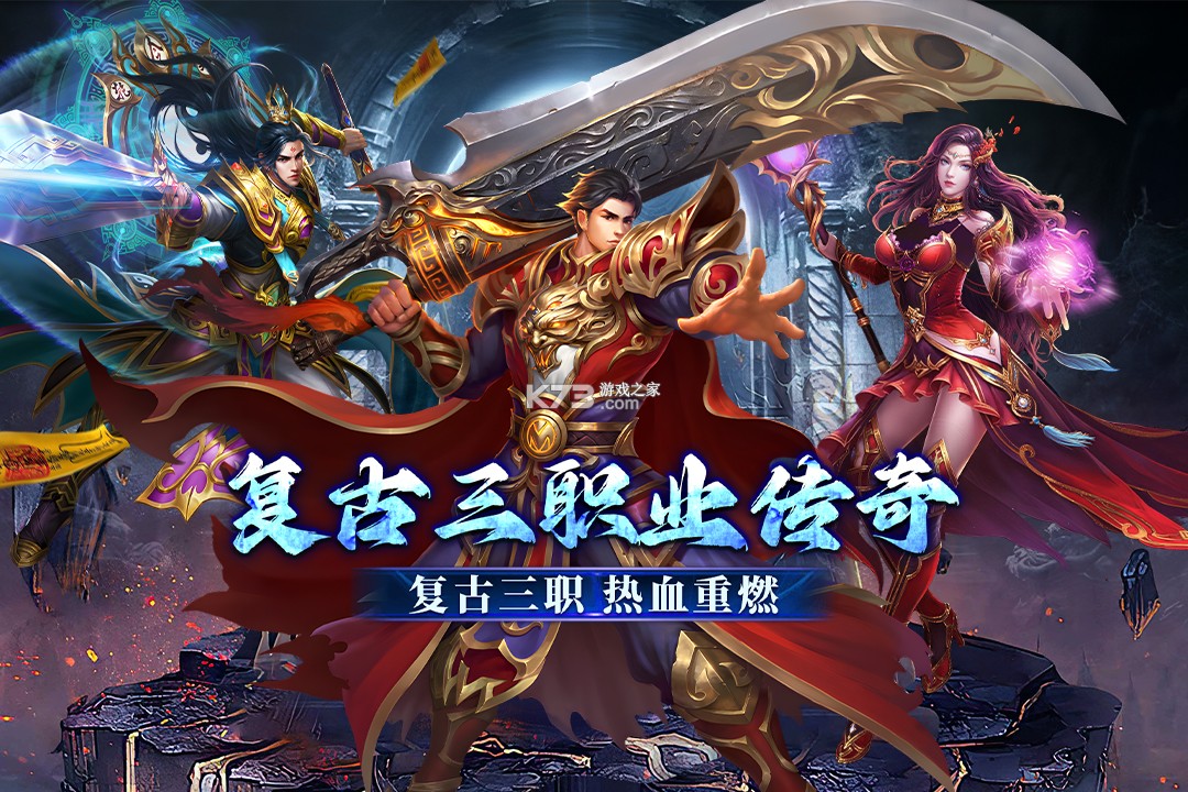 末日之刃 v999.0.1 九游版 截图