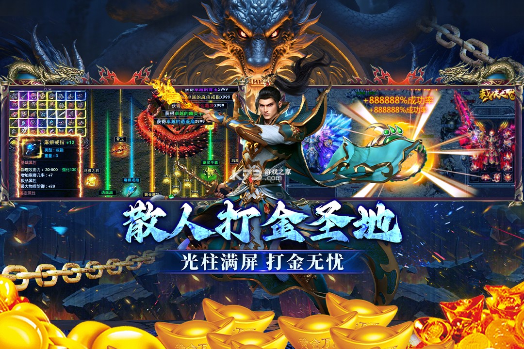 末日之刃 v999.0.1 九游版 截图