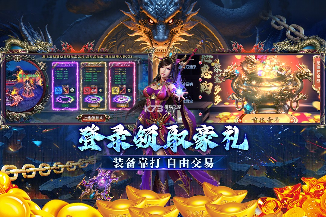 末日之刃 v999.0.1 九游版 截图