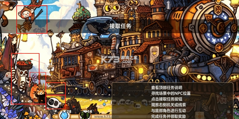 迷途猫的灵魂碎片 v2.1.0 下载手机版 截图