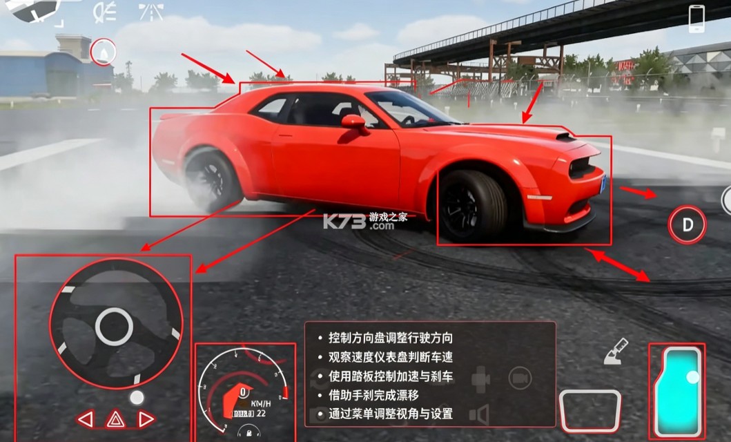 手动挡停车场 v4.9.10.4 最新版本无限钞票 手动挡停车场 v4.9.10.4 最新版本无限钞票