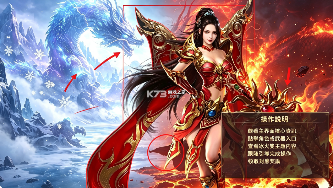 末日之刃 v999.0.1 九游版 截图