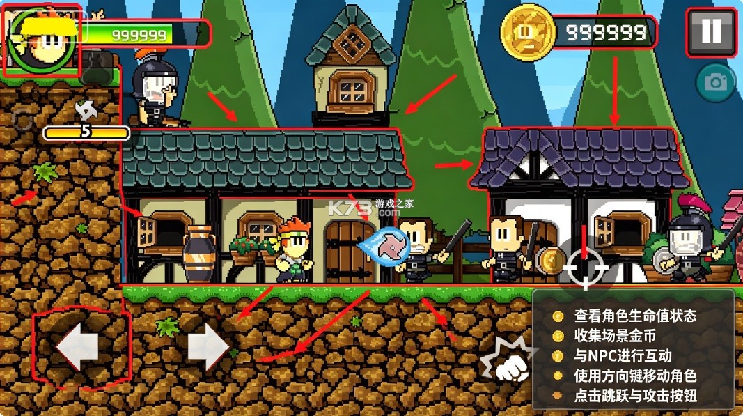 英雄丹 v1.12.76 破解版无限金币解锁全角色2026 截图