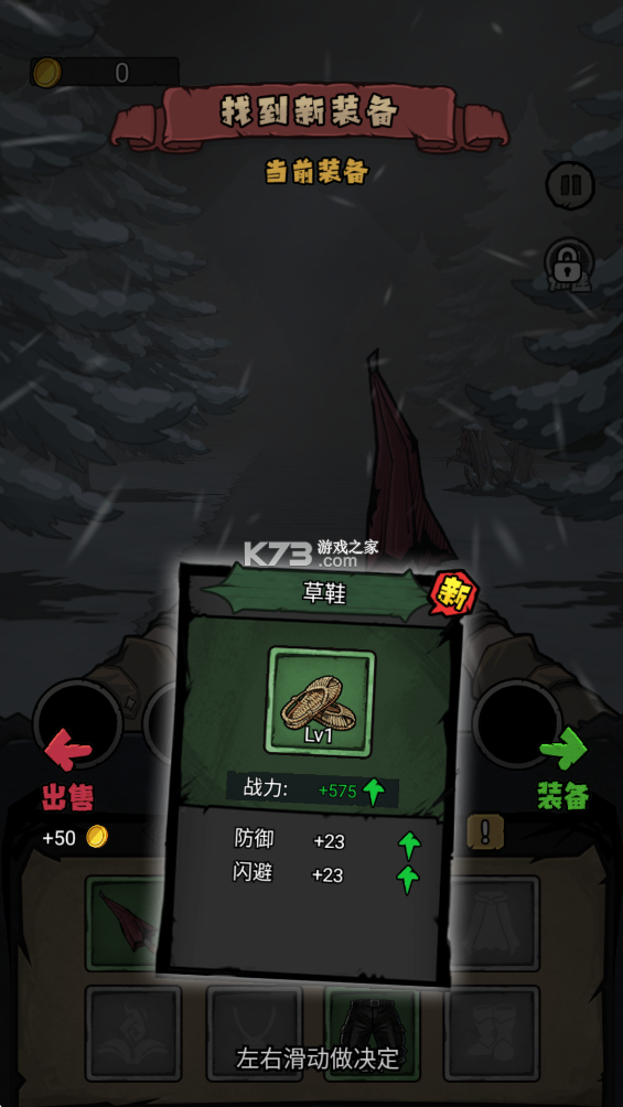都市传说 v1.0.37 内购版 都市传说 v1.0.37 内购版