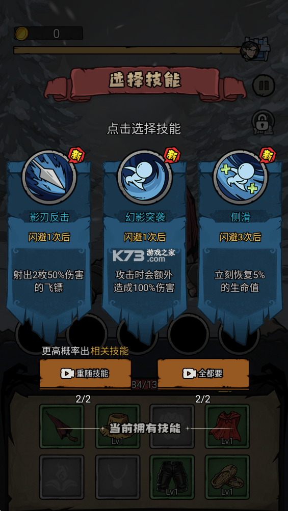 都市传说 v1.0.37 内购版 都市传说 v1.0.37 内购版