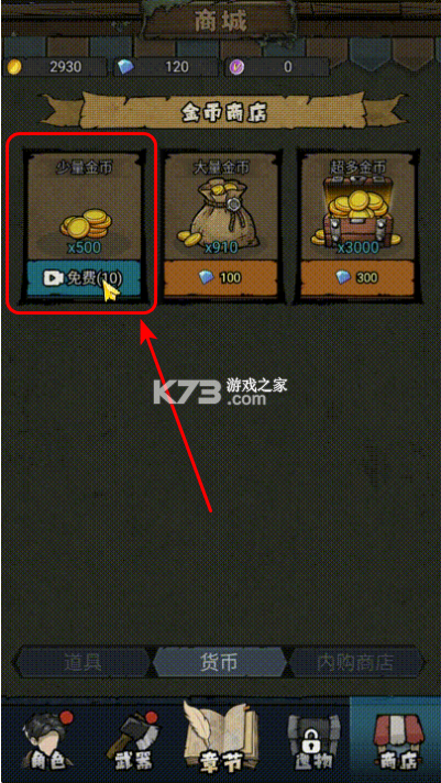 都市传说 v1.0.37 内购版 都市传说 v1.0.37 内购版