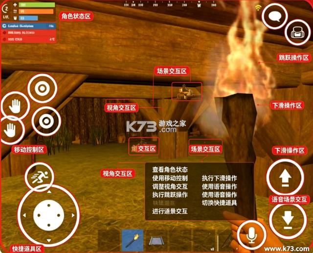 氧化物生存岛 v1.13.11809 国际服最新版 氧化物生存岛 v1.13.11809 国际服最新版