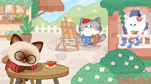 猫咪疗愈所 v1.0.5 游戏下载 截图