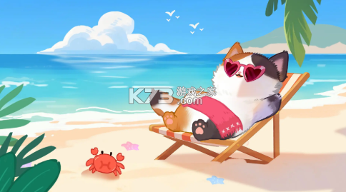 猫咪疗愈所 v1.0.5 游戏下载 截图