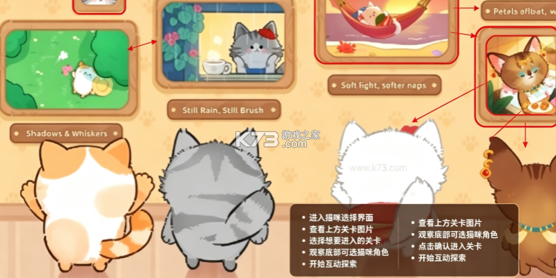 猫咪疗愈所 v1.0.5 游戏下载 猫咪疗愈所 v1.0.5 游戏下载