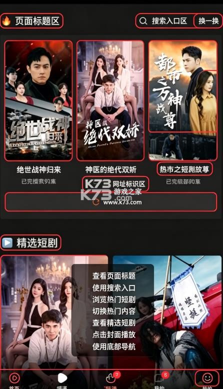 百搜视频 v8.15.22 下载安装苹果版 百搜视频 v8.15.22 下载安装苹果版