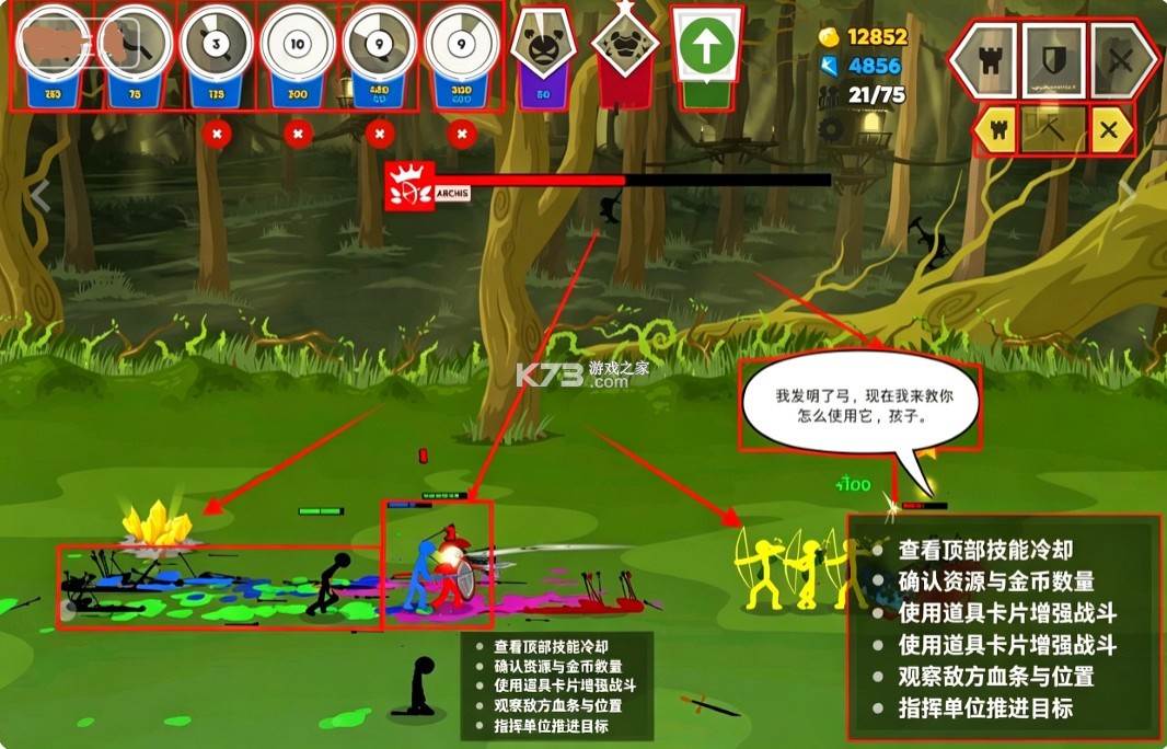火柴人战争遗产3 v2026.5.5315 破解版下载 截图