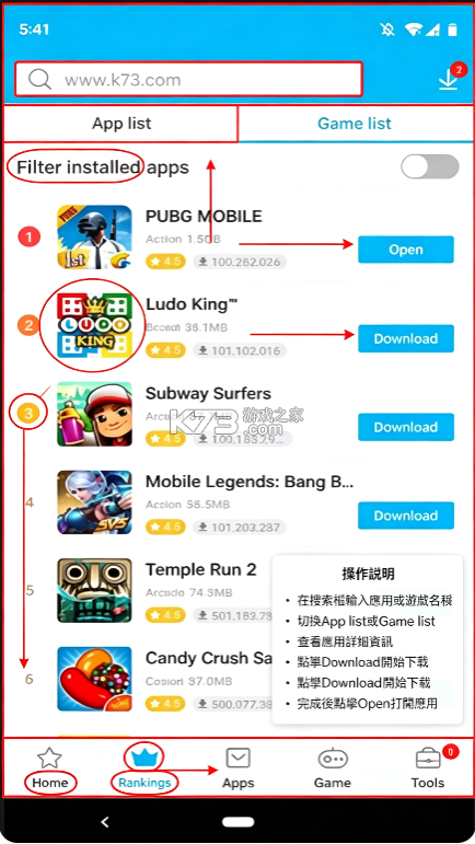 v-appstore v7.30.99.52 安卓版 v-appstore v7.30.99.52 安卓版