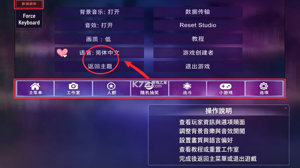 gacha nebula v1.7.0.2 游戏 截图