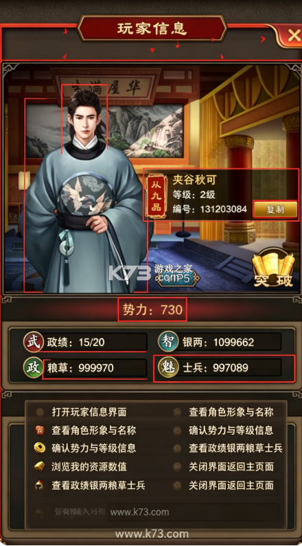 天之命 v1.0 折扣平台 天之命 v1.0 折扣平台