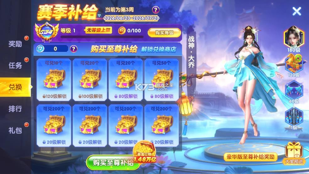 猎鱼达人 v3.9.0.7 休闲版 截图