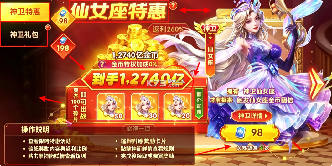 猎鱼达人 v3.9.0.7 休闲版 截图