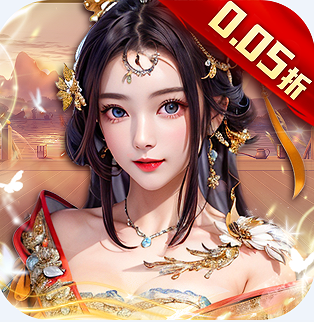 天之命GM免充版v1.0