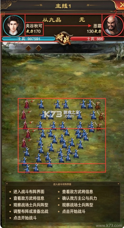 天之命 v1.0 无限百抽版 天之命 v1.0 无限百抽版