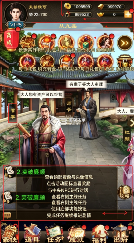天之命 v1.0 无限资源阁 天之命 v1.0 无限资源阁