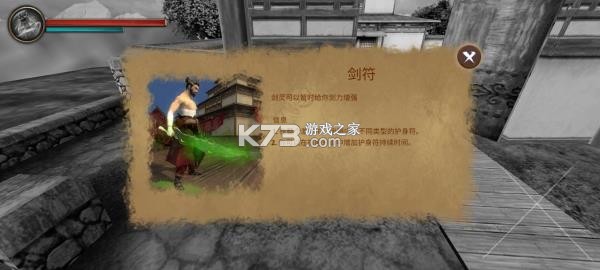 忍者武士隆 v3.9.8 内购破解版 截图