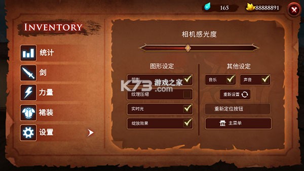忍者武士隆 v3.9.8 内购破解版 截图