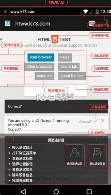 androidsystemwebview v151.0.7922.71 最新版 截图
