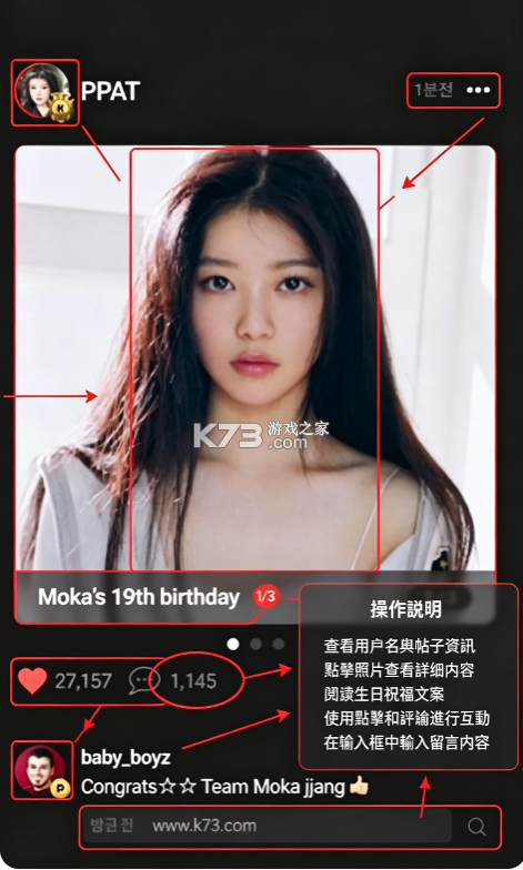 upick v2.10.4 官方2026最新版本下载 截图