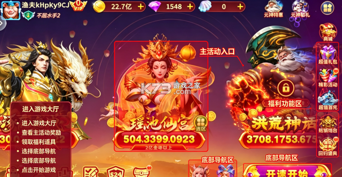 鱼丸游戏 v10.3.48.0.0 手游官方版 截图