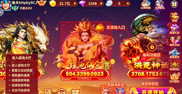 鱼丸游戏手游官方版v10.3.48.0.0