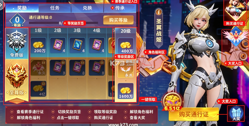鱼丸游戏 v10.3.48.0.0 经典版 截图
