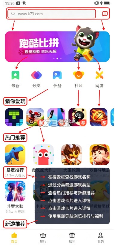 oppo小游戏 v7.34.0 官方版 截图