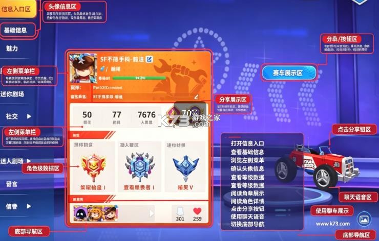 迷你世界 v1.7.15 越南服最新版本下载 迷你世界 v1.7.15 越南服最新版本下载