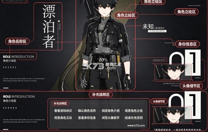 鸣潮 v3.5.3 国际服下载 鸣潮 v3.5.3 国际服下载